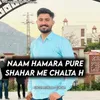 Naam Hamara Pure Shahar Me Chalta H